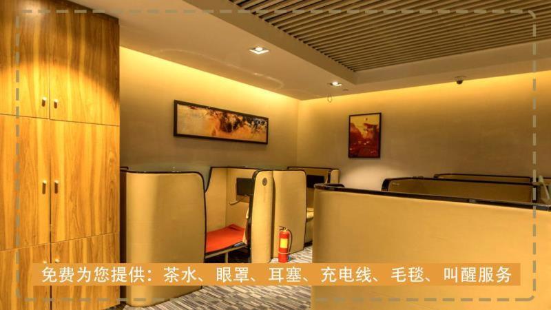 Take A Nap Hotel Chengdu Rum bild